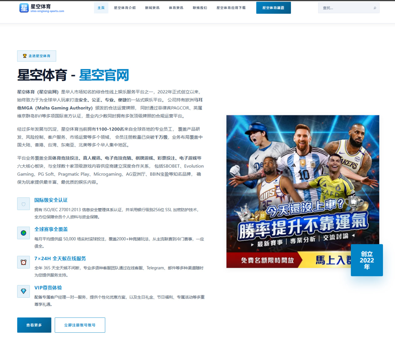英超裁判公司回应利物浦越位争议引发判罚公信力与规则讨论